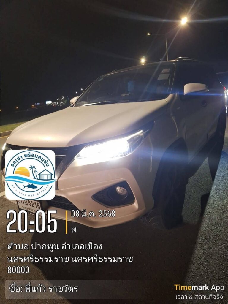 แท็กซี่นครศรีธรรมราช สนามบิน วัดไอ้ไข่ วัดเจดีย์ วัดพระมหาธาตุ มหาวิทยาลัยวลัยลักษณ์ วัดตาพรานบุญ